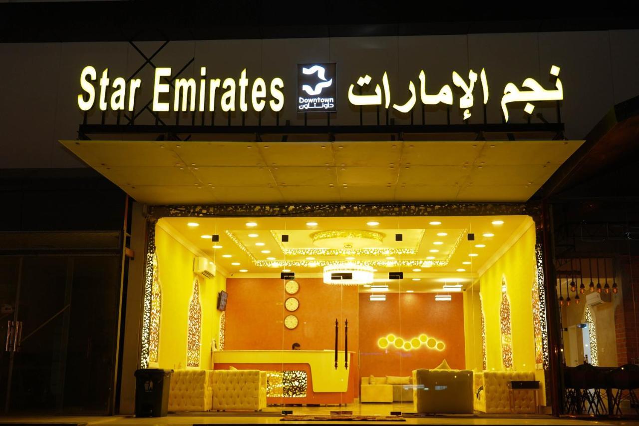 Star Emirates Downtown Hotel Szalála Kültér fotó
